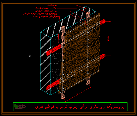 نصب چوب ترمووود